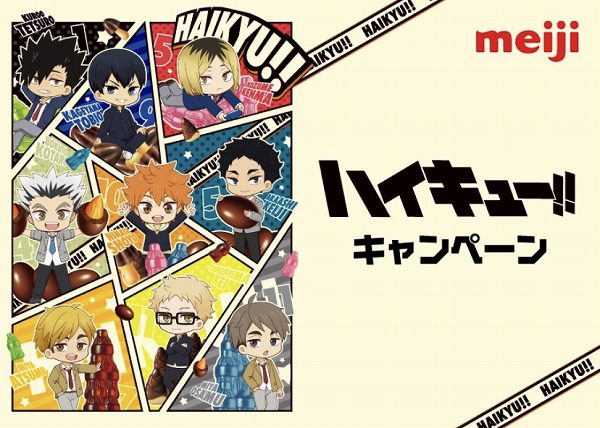 対象の菓子2個同時に買うごとにオリジナルステッカー（全5種）1枚もらえる！