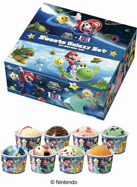 スイーツギャラクシーセット