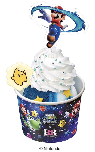 スーパーマリオギャラクシー シングルサンデー