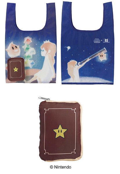 ロゼッタの絵本 オリジナルエコバッグ