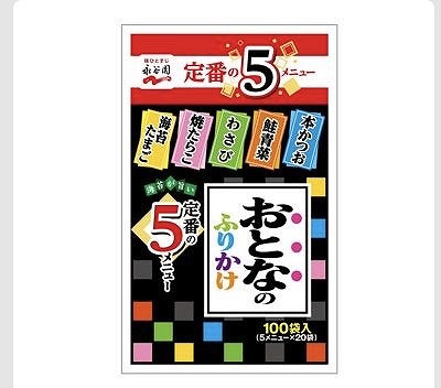 永谷園　おとなのふりかけ　100袋入