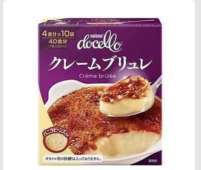 ネスレ　ドチェロ　クレームブリュレ　40g×10袋