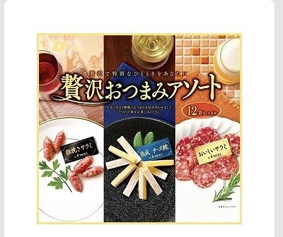 なとり　贅沢おつまみアソート　3種×4袋　308g