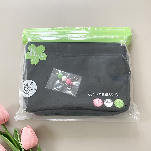 『機動戦士ガンダム 春ハロ 三色ハロ ショルダーバッグ＆チャームBOOK』