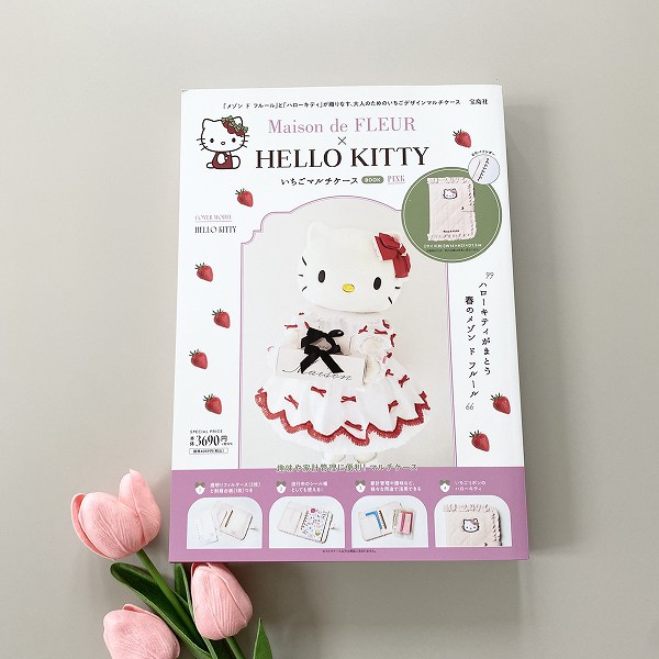『Maison de FLEUR×HELLO KITTY いちごマルチケースBOOK PINK』