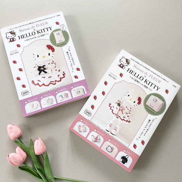 メゾフル×キティ