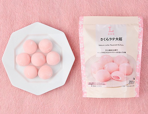 さくらラテ大福