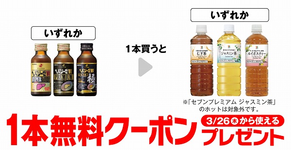 ヘパリーゼW ハイパー 100ml/ヘパリーゼW プレミアム 100ml/ヘパリーゼW プレミアム極 100ml