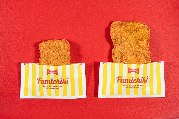 スパイシーチキン