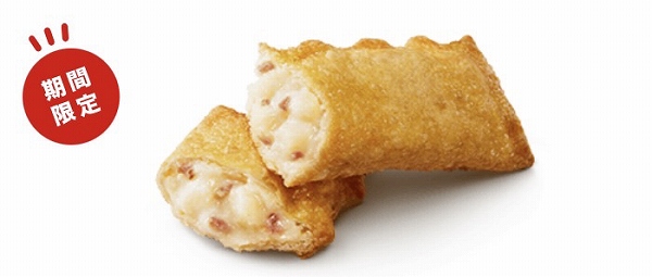 ホクホクのポテト