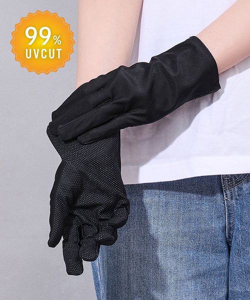 UVドライブグローブ