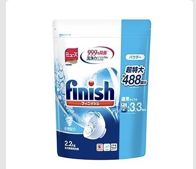 フィニッシュパウダー　食洗機専用洗剤　2.2kg