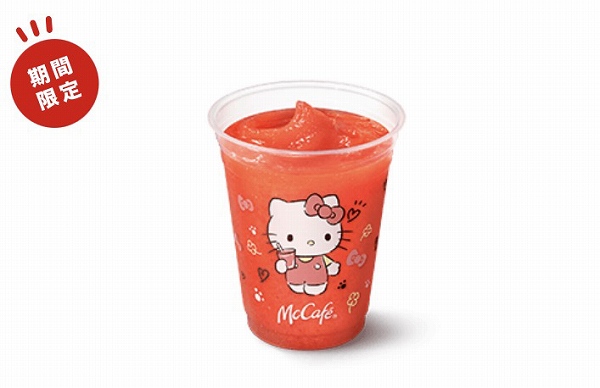 ハローキティのジューシーいちごスムージー