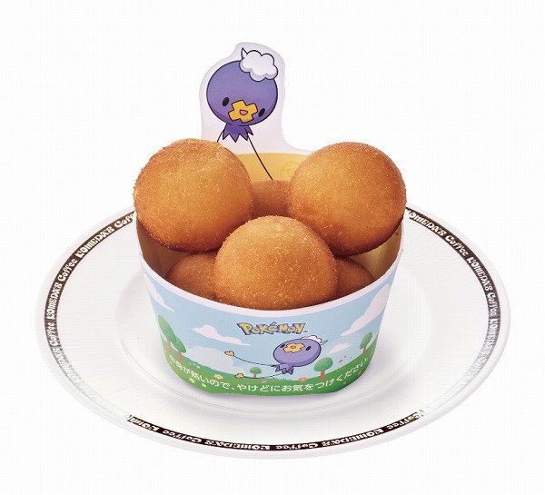 フワンテのチーズボール