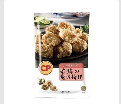 CP 若鶏の竜田揚げ 1kg