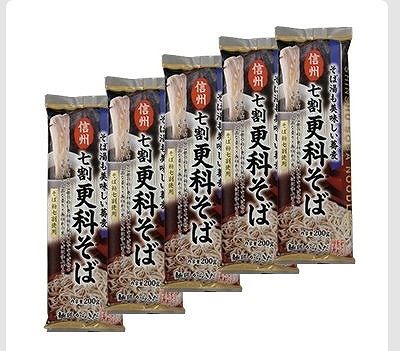 柄木田製粉 そば湯も美味しい 信州七割更科そば 200g×5個パック