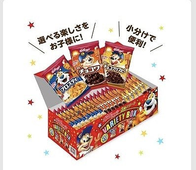 Kellogg’s バラエティボックス3種 20パック コーンフロスティ・チョコワ・チョコフリスピー