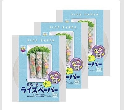 Xin Chao! ベトナムライスペーパー 240g×3パック