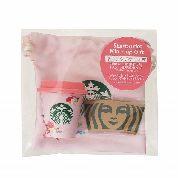 ミニカップギフトフラワー