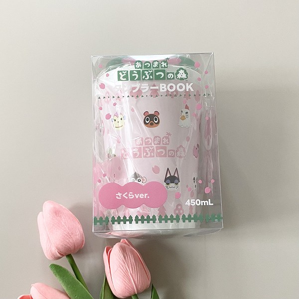 『あつまれ どうぶつの森 タンブラーBOOK さくらver.』