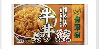 吉野家 ミニ牛丼の具 6袋入