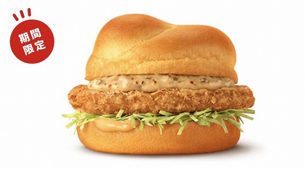 タルタル油淋鶏風チキンタツタ