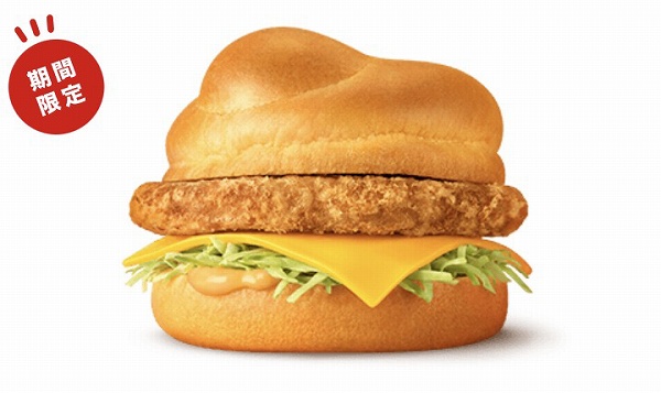 チーズチキンタツタ