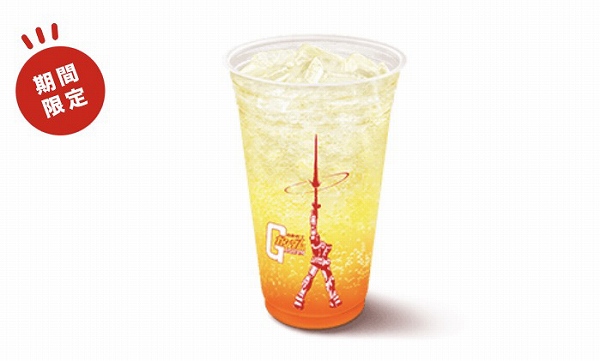 マックフィズ 和かんきつ ヨーグルト味 (※日向夏、甘夏の果汁 あわせて1%使用)