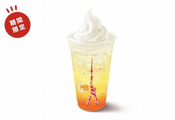 マックフロート 和かんきつ ヨーグルト味 (※日向夏、甘夏の果汁 あわせて1%使用)