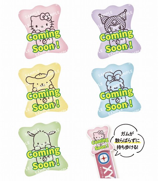 オリジナルガムキャップ