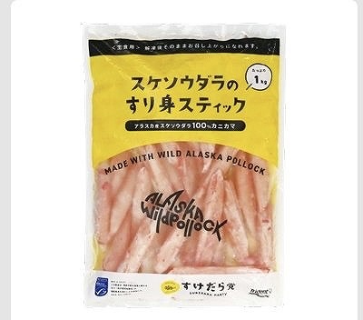 トライデント　シーフードジャパン　スケソウダラのすり身スティック1kg