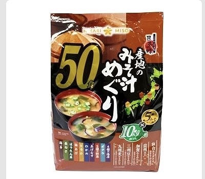 ひかり味噌 産地のみそ汁めぐり