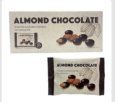 アーモンドチョコレート　32g×20パック