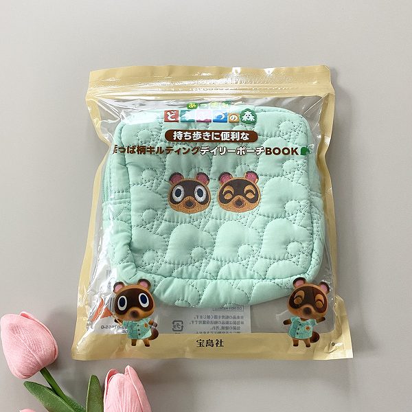 『あつまれ どうぶつの森 持ち歩きに便利な葉っぱ柄キルティングデイリーポーチBOOK』