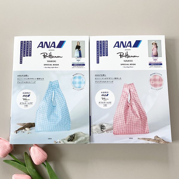 『ANA presents Ron Herman Waikiki SPECIAL BOOK～Eco Bag Light Blue/Eco Bag Pink～』
