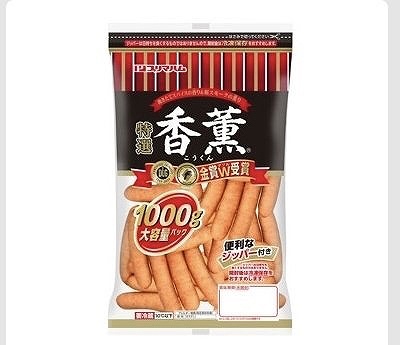 プリマハム 香薫ウインナー 1,000g