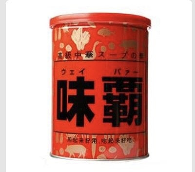 廣記商行 味覇(ウェイパァー)1kg