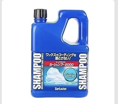シュアラスター　カーシャンプー　2L