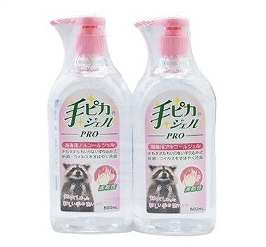 健栄製薬　手ピカジェルPRO 500ml×2個