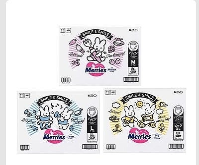 メリーズパンツ　Ｍ186枚/L162枚/XL138枚