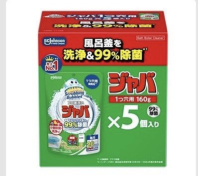 ジョンソン　スクラビングバブル　ジャバ1つ穴用　5個