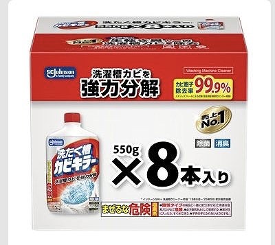 ジョンソン　洗たく槽　カビキラー　洗濯槽カビを強力分解　550g×8本