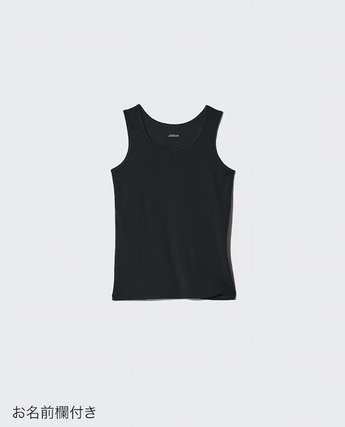 エアリズムコットンブレンドタンクトップ