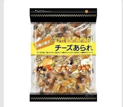3種の贅沢チーズあられアソート550g