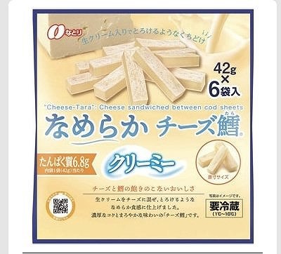なとり　なめらかチーズ鱈　42g×6パック