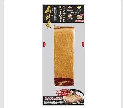 伊藤ハム　山頭火　チャーシュー