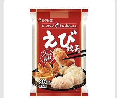 餃子計画　えび餃子　36個入
