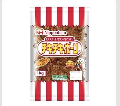 日本ハム　チキチキボーン　1kg