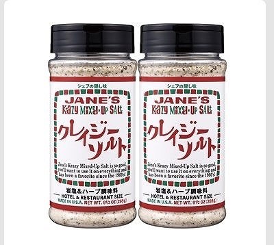 クレイジーソルト　ホテル　レストランサイズ　269g×2個