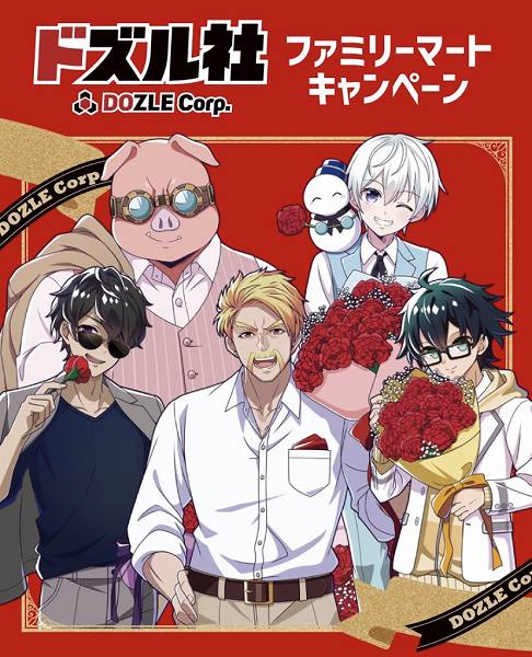 対象の菓子2個同時に買うごとにA4オリジナルクリアファイル（全6種）1枚もらえる！
